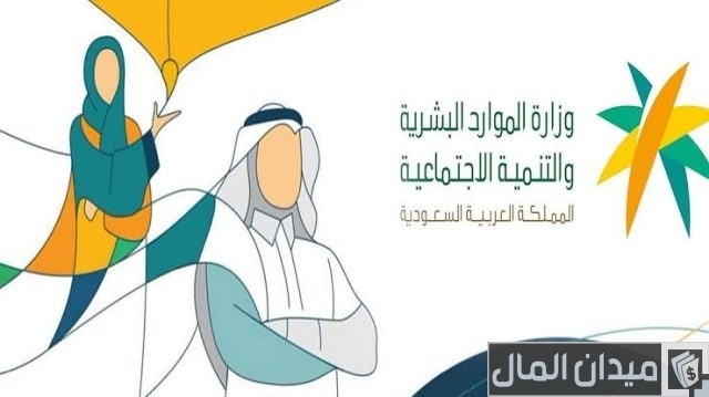 الاستعلام عن خدمات مكتب العمل الاستعلام عن خدمات مكتب العمل