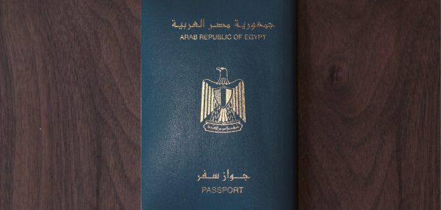 شروط وإجراءات تمديد جواز السفر المصري في السعودية جواز السفر المصري