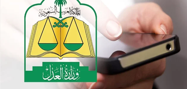 "المنصة الوطنية الموحدة" خطوات حجز موعد لعقد النكاح لغير السعوديين حجز موعد لعقد النكاح