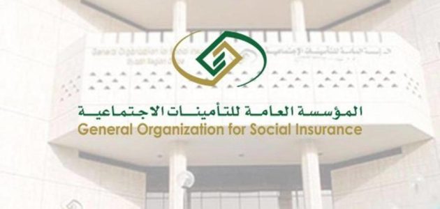 شروط وخطوات حساب الراتب التقاعدي التأمينات الاجتماعية حساب الراتب التقاعدي