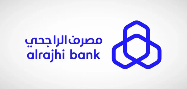 شروط وخطوات فتح حساب بنكي للتابعين الراجحي حساب بنكي للتابعين الراجحي
