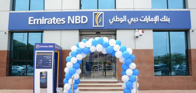 رقم خدمة عملاء بنك الإمارات دبي الوطني "NBD" الخط الساخن خدمة عملاء بنك الامارات دبي الوطني