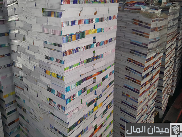 خطوات دراسة جدوى مشروع مصنع كراس وكشكول خطوات دراسة جدوى مشروع مصنع كراس وكشكول