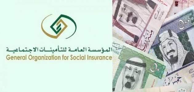 راتبي 3000 ريال كم أخد من التأمينات الاجتماعية راتبي 3000 كم تأخذ التأمينات