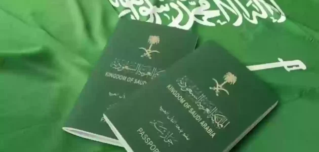 كم قيمة رسوم إصدار تأشيرة خروج وعودة خلال 90 يوم رسوم تأشيرة خروج وعودة 90 يوم