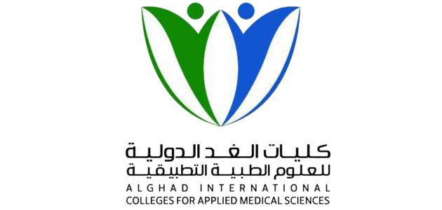 كم رسوم كلية الغد تمريض وطب طوارئ 1447 رسوم كلية الغد