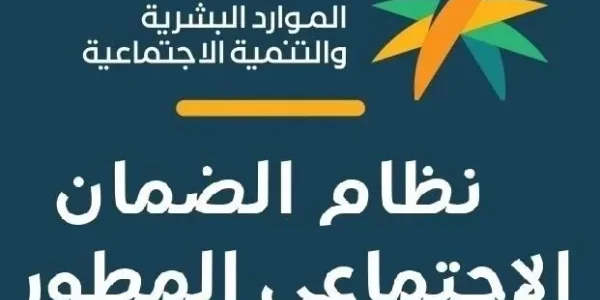 كيف أعرف رقم الضمان الاجتماعي الخاص بي إلكترونيًا؟.. "التضامن" تجيب رقم الضمان الاجتماعي الخاص بي