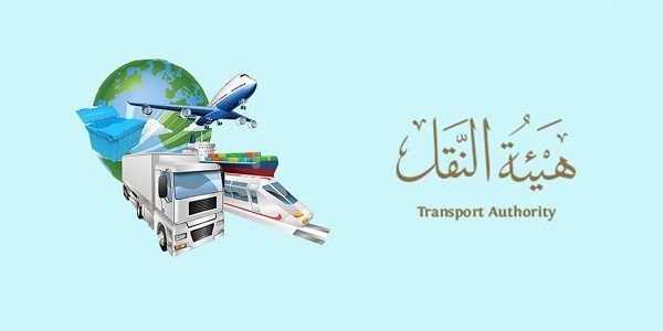 "هيئة النقل" رقم تواصل مواصلات عجمان المجاني رقم مواصلات عجمان المجاني