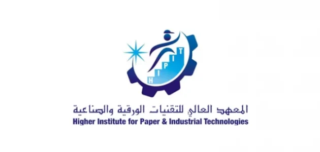 رواتب المعهد العالي للتقنيات الورقية والصناعية بالريال السعودي رواتب المعهد العالي للتقنيات الورقية