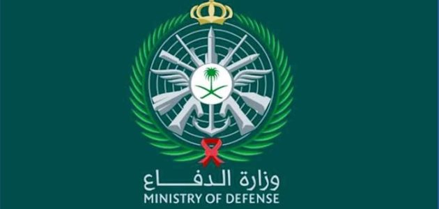 سلم رواتب الموظفين المدنيين في وزارة الدفاع بالريال السعودي رواتب الموظفين المدنيين