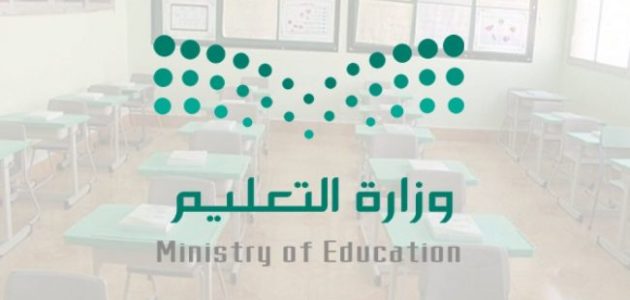 رواتب طلاب محايل عسير بالريال السعودي رواتب طلاب محايل عسير