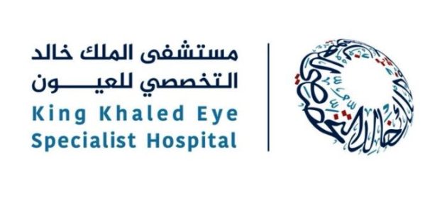 سلم رواتب مستشفى الملك خالد للعيون بالريال السعودي رواتب مستشفى الملك خالد