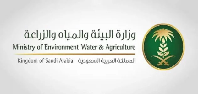 رواتب وزارة البيئة والمياه والزراعة بالريال السعودي رواتب وزارة البيئة والمياه والزراعة