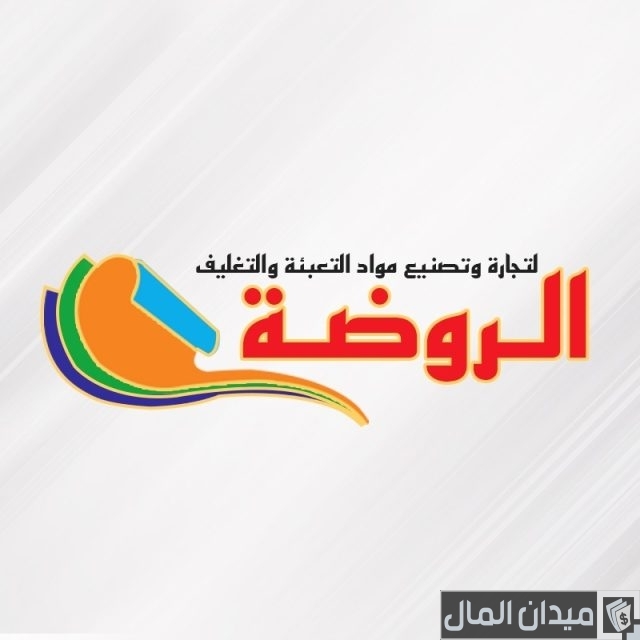 مصانع مناديل ورقية في مصر مصانع مناديل ورقية في مصر
