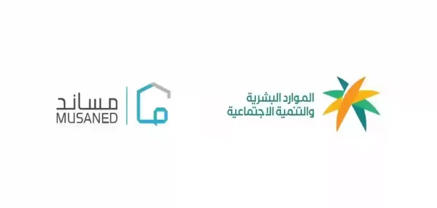 "منصة التأشيرات" تصديق طلب زيارة عائلية للعمالة المنزلية زيارة عائلية للعمالة المنزلية