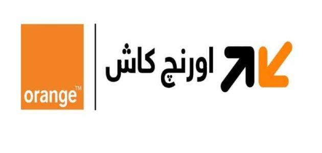 خطوات وكود سحب أورنج كاش من atm سحب أورنج كاش من atm