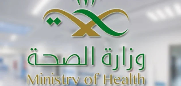 سلم رواتب الممرضين بوزارة الصحة بالريال السعودي سلم رواتب الممرضين