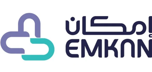 شروط تمويل امكان للمتقاعدين وخطوات سداده شروط إمكان للمتقاعدين