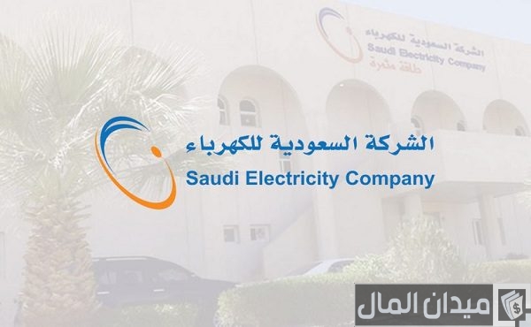 "كهرباء السعودية" تحدد شروط إيصال الكهرباء للمزارع في السعودية شروط إيصال الكهرباء للمزارع في السعودية
