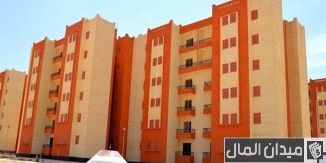 شروط الحصول على شقة في مبادرة التمويل العقاري والأوراق المطلوبة شروط الحصول على شقة في مبادرة التمويل العقاري والأوراق المطلوبة