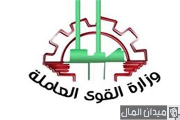 شروط تأسيس شركة إلحاق عمالة بالخارج شروط تأسيس شركة إلحاق عمالة بالخارج