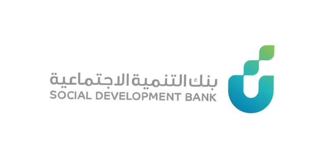 "المنصة الوطنية" تحدد شروط تمويل نفاذ للعاطلين شروط تمويل نفاذ للعاطلين