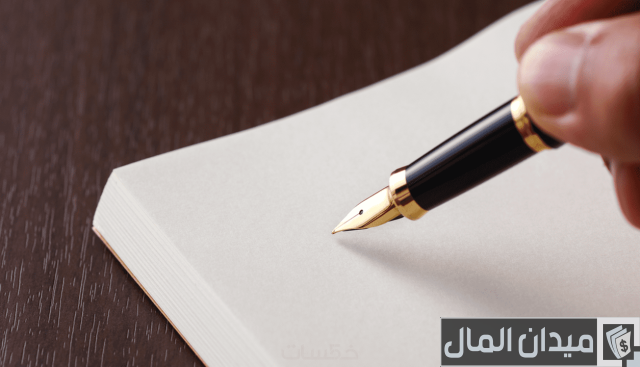 صيغة شكوى لوزير العدل صيغة شكوى لوزير العدل