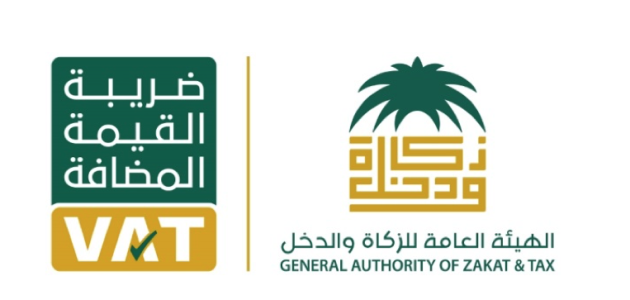 هل الضريبة العقارية على البائع أو المشتري؟ ضريبة القيمة المضافة العقار