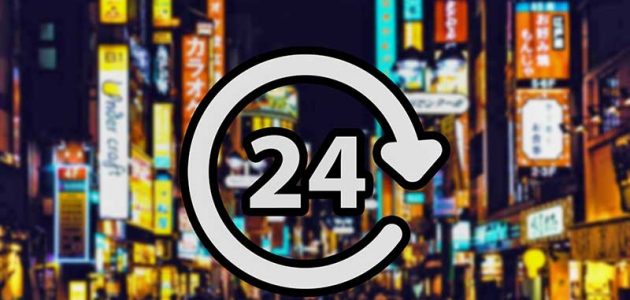 "المنصة الوطنية الموحدة" تحدد شروط فتح محل لمدة 24 ساعة في السعودية فتح محل لمدة 24 ساعة
