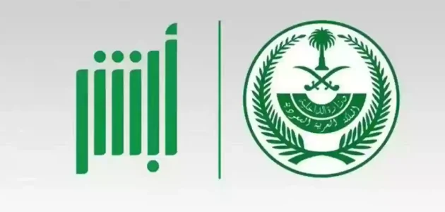 كم فترة السماح بعد انتهاء تأشيرة الخروج والعودة خارج السعودية؟.. "الجوازات" تجيب فترة السماح بعد انتهاء تأشيرة الخروج والعودة