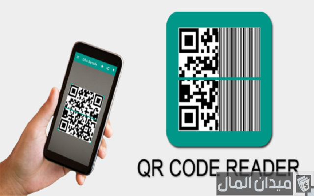 قراءة باركود من الصور قراءة باركود من الصور