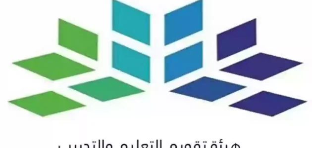 كم عدد أسئلة اختبار الرخصة المهنية؟.. "هيئة التقويم" تجيب كم عدد أسئلة اختبار الرخصة المهنية