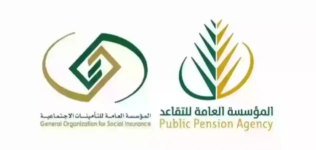 عدد الاشتراكات في التأمينات الاجتماعية للتقاعد المبكر كم عدد الاشتراكات في التأمينات للتقاعد المبكر