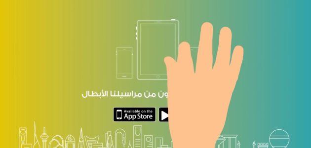 كيف أعمل في مرسول.. وظائف شركة مرسول المتاحة وشروط التقديم كيف أعمل في مرسول