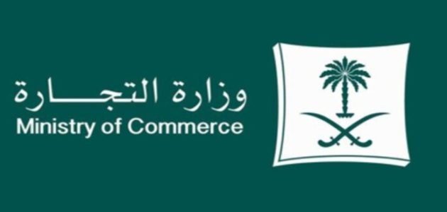 شرح الإبلاغ عن موقع الكتروني داخل أو خارج السعودية كيف اشتكي على موقع الكتروني