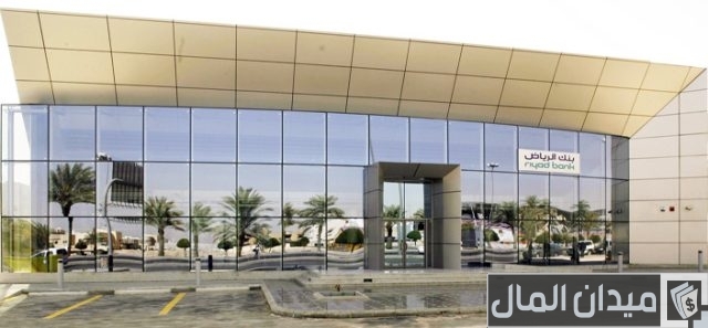كيفية إعادة تنشيط الحساب من خلال أون لاين الرياض كيفية إعادة تنشيط الحساب من خلال أون لاين الرياض
