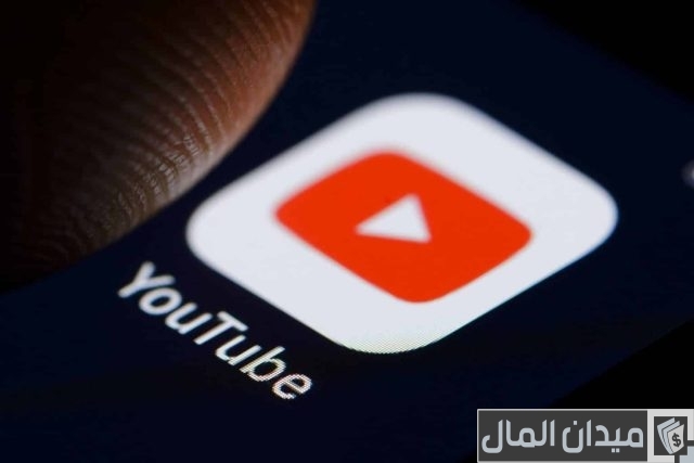 كيفية ربح المال من اليوتيوب كيفية ربح المال من اليوتيوب
