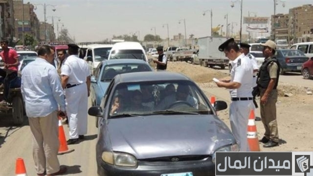 برنامج الاستعلام عن السيارات في مصر برنامج الاستعلام عن السيارات في مصر