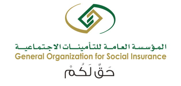 كم راتب التقاعد المبكر للقطاع الخاص؟.. "التأمينات الاجتماعية" تجيب راتب التقاعد المبكر للقطاع الخاص