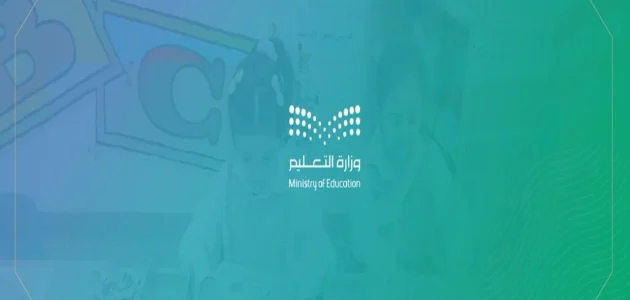 متى تتوقف علاوة معلم ممارس؟.. "وزارة المالية" تجيب متى تتوقف علاوة معلم ممارس