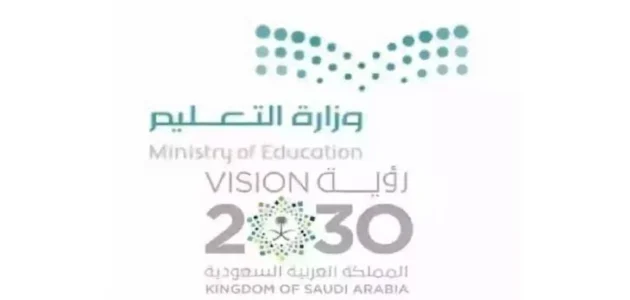الساعة كم يبدأ دوام المدارس؟.. "وزارة التعليم" تجيب متى يبدأ دوام المدارس