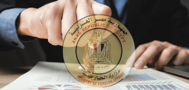 هل مكاتب توثيق الخارجية تعمل يوم السبت وعناوين المكاتب في مصر مكاتب توثيق الخارجية