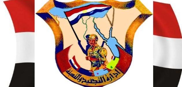 هل منطقة التجنيد ومكاتب التجنيد تعمل يوم السبت؟ منطقة التجنيد