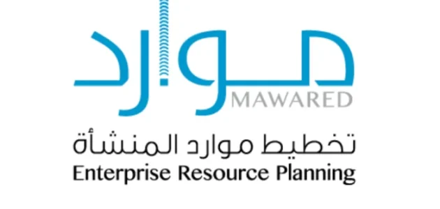 تسجيل الدخول على موارد أون لاين حركة الرواتب موارد أون لاين حركة الرواتب