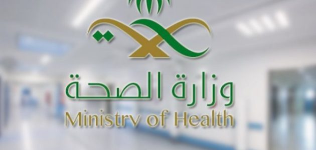 من يستلم نتيجة فحص الزواج في السعودية؟.. "الصحة" تجيب نتيجة فحص الزواج السعودية