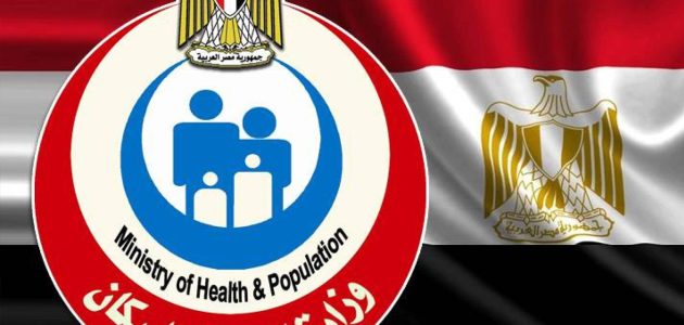 "وزارة الصحة المصرية".. الاستعلام عن نتيجة معامل للسفر للسعودية نتيجة معامل وزارة الصحة