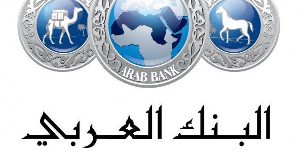 حل مشكلة نسيت رقم المحفظة بنك العربي نسيت رقم المحفظة بنك العربي