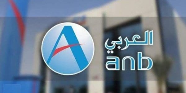 شروط وخطوات تنشيط الحساب في البنك العربي نشيط الحساب في البنك العربي