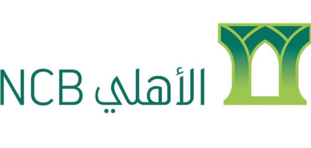 رقم هاتف نقاط البيع الأهلي السعودي ومميزات استبدال النقاط نقاط البيع الأهلي