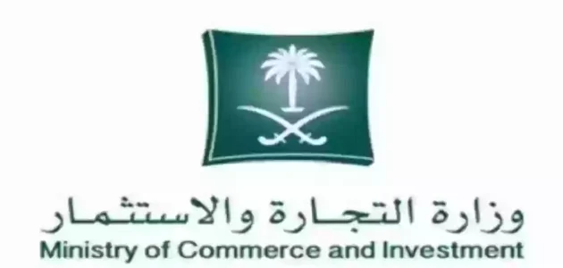 نموذج تنازل عن سجل تجاري جاهز نموذج تنازل عن سجل تجاري